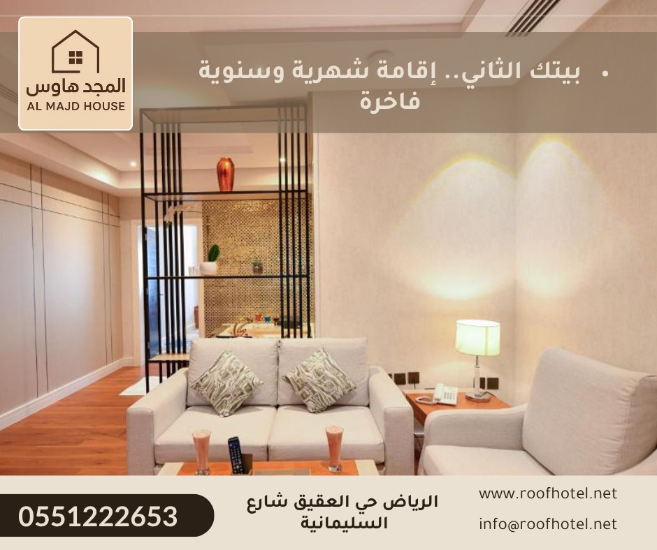 استثمار فندقي | الدليل الشامل لتحقيق أعلى عوائد ممكنة 2026