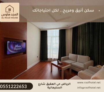 دراسات الجدوى الفندقية: لماذا هي حجر الزاوية في نجاح