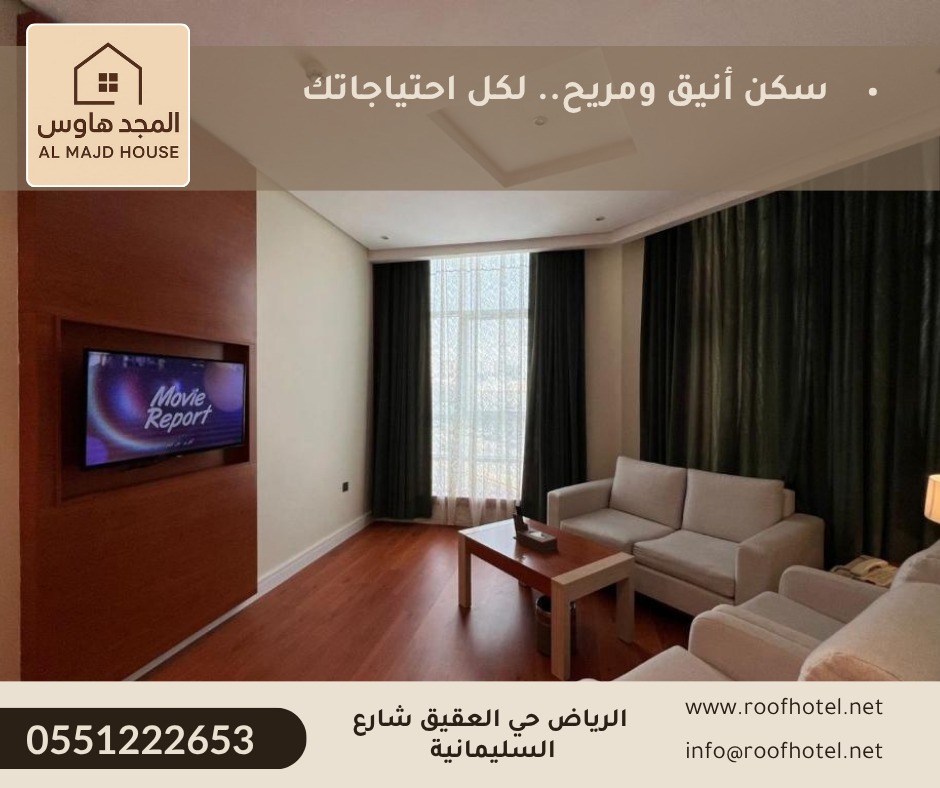 دراسات الجدوى الفندقية: لماذا هي حجر الزاوية في نجاح